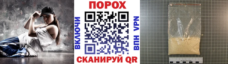АМФЕТАМИН 98%  наркотики  Дивногорск 