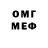 Кетамин VHQ Olga Nuss