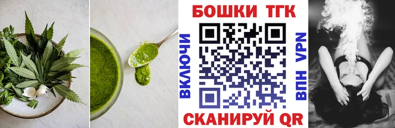 Еда ТГК марихуана  где найти наркотики  Дивногорск 
