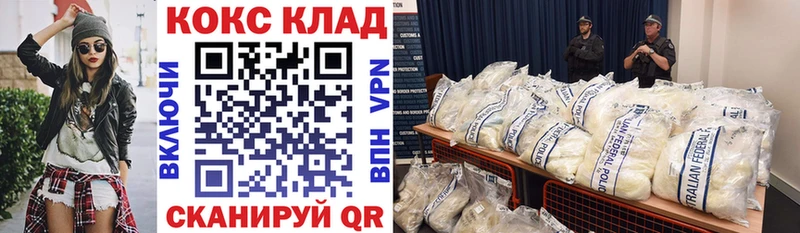 наркота  Дивногорск  Кокаин Колумбийский 