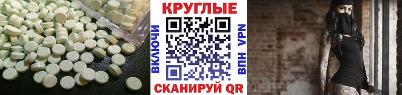 ЭКСТАЗИ Punisher  цены наркотик  blacksprut зеркало  Дивногорск 