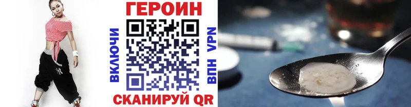 цены   Дивногорск  Героин Heroin 