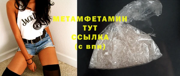 герыч Семёнов