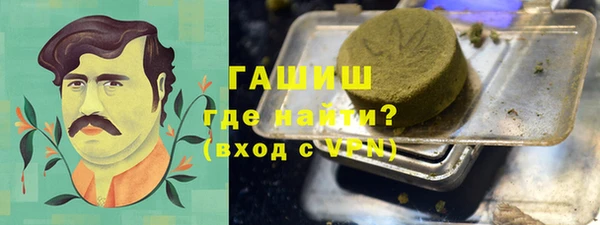 тгк Гусев