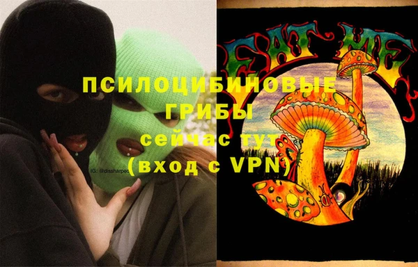 метамфетамин Саяногорск