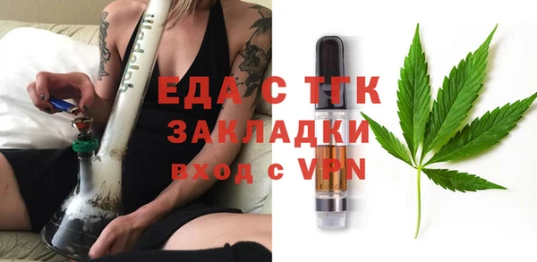 Альфа ПВП Гусиноозёрск