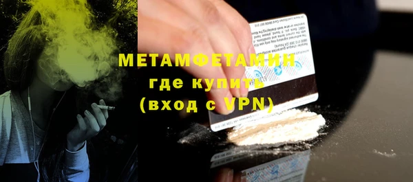 герыч Семёнов
