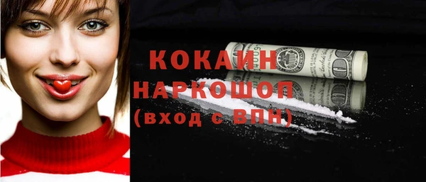 герыч Семёнов