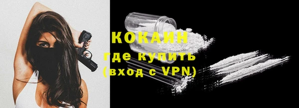 а пвп мука Великий Новгород