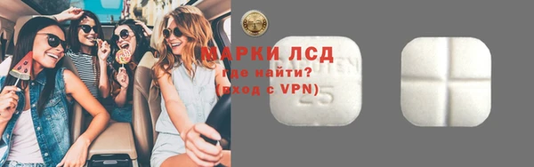 амфетамин Семикаракорск