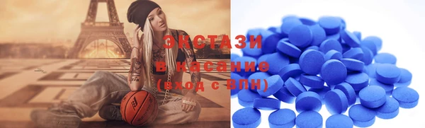 метамфетамин Саяногорск