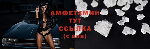 амфетамин Семикаракорск