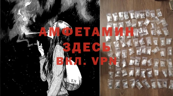 Альфа ПВП Гусиноозёрск