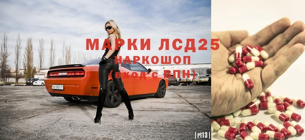 прущий лед Семилуки