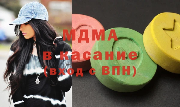 Альфа ПВП Гусиноозёрск