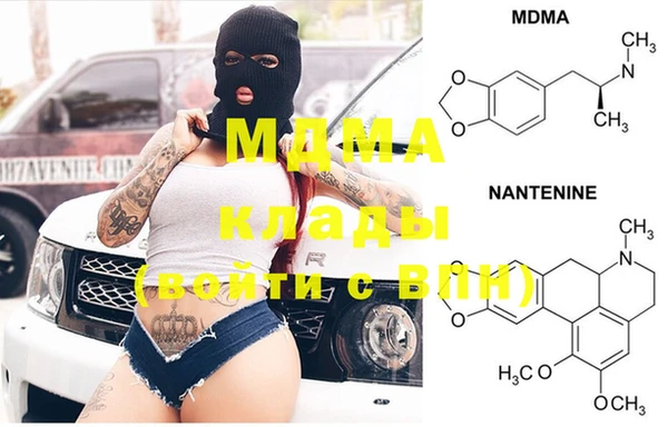 Альфа ПВП Гусиноозёрск