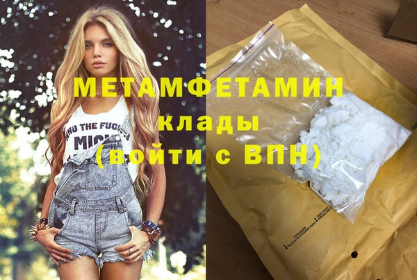 Альфа ПВП Гусиноозёрск
