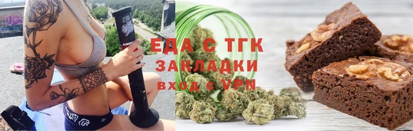 Альфа ПВП Гусиноозёрск