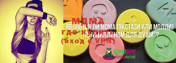 амфетамин Семикаракорск