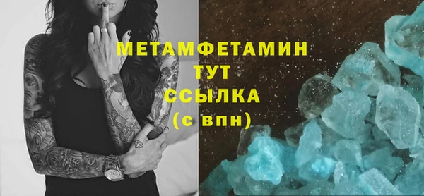 а пвп мука Орск
