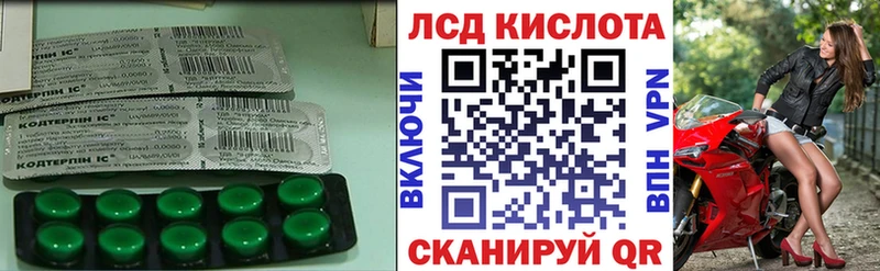 даркнет сайт  Дивногорск  mega ССЫЛКА  LSD-25 экстази ecstasy 