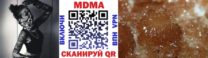 МДМА crystal  Дивногорск 