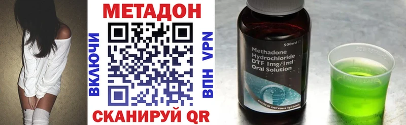 Метадон кристалл  Дивногорск 