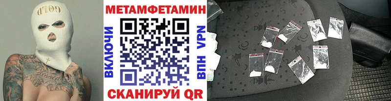 Метамфетамин винт  Дивногорск 