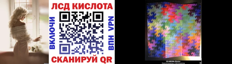 Марки NBOMe 1,8мг  дарнет шоп  Дивногорск 